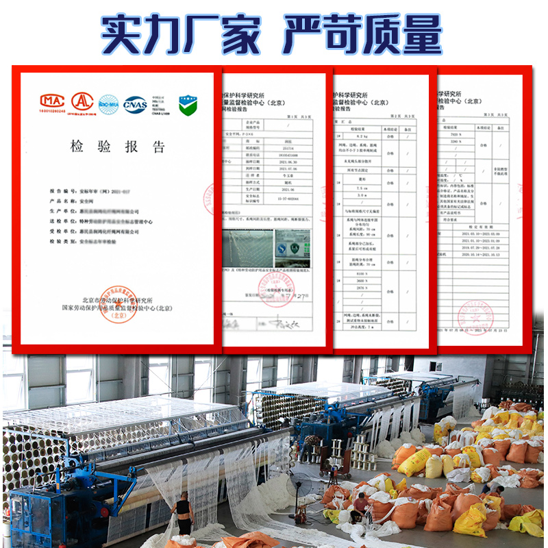 建筑安全防坠网尼龙绳网工程防护网儿童楼梯阳台围栏网隔离爬藤网_山东滨州彤兴化纤绳网有限公司_五金/工具-第2张图片-提都小院