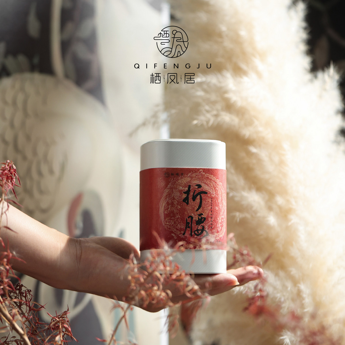 栖凤居折腰2020年古树普洱熟茶散茶临沧50g/250g熟果蜜韵甜润清柔,淘宝优惠券,粉丝福利购,淘宝优惠卷