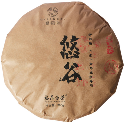 栖凤居悠谷2016年贡眉枣香老白茶福鼎白茶饼茶300g-图3