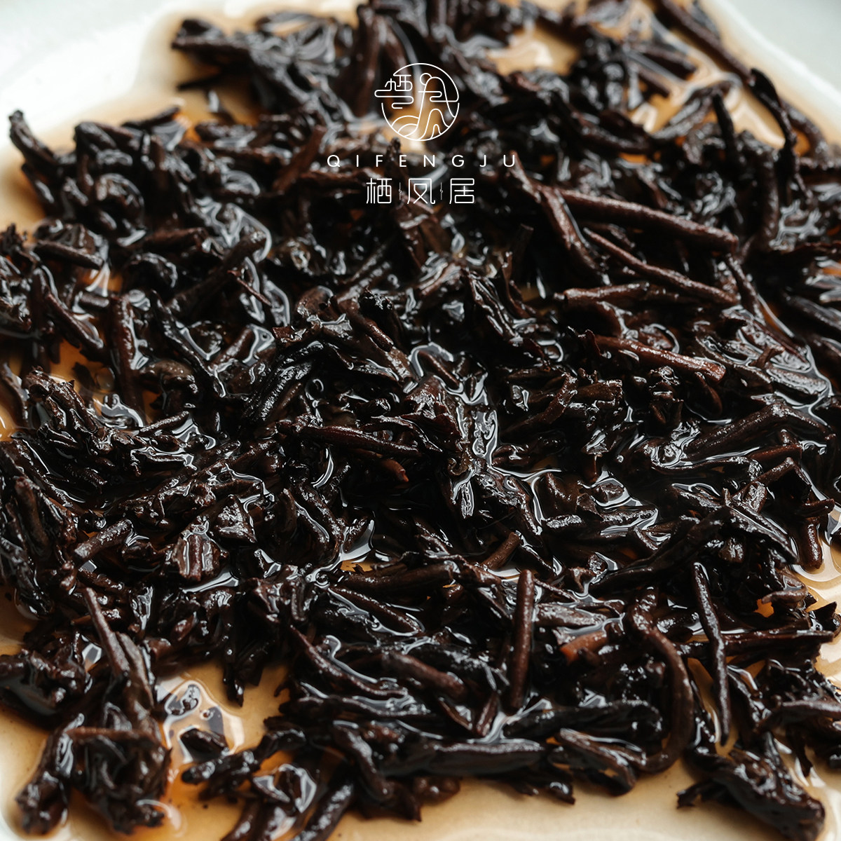 栖凤居芳华2008年甜花香六堡黑茶50g/250g/500g甜豆沙韵醇厚绵密,淘宝优惠券,粉丝福利购,淘宝优惠卷