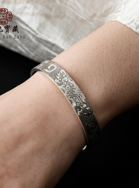 9999纯银手镯饕餮纹平面纯银