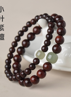 小叶紫檀手串男女款和田玉老型隔珠文玩檀香木盘玩木质手链手饰品