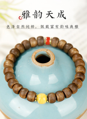 天然绿奇楠沉香手串女生南红玛瑙蜜蜡转运珠木质直切珠手链饰礼物