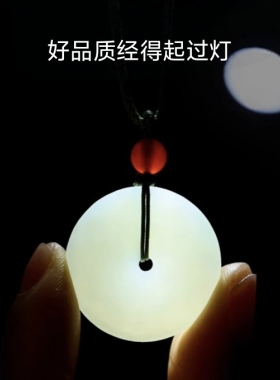 天然和田玉平安扣项链男女儿童同款玉佩挂件玉石吊坠情侣朋友礼物