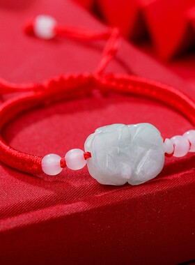 【特价】本命年红手绳男女款翡翠玉石招财貔貅花开富贵平安扣手链