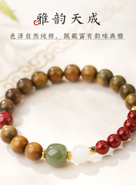 天然绿檀木手串女款朱砂和田玉转运珠本命年多宝手链饰品朋友礼物