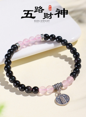 天然黑曜石粉水晶手串女款招桃花纯银福牌吊坠单双多圈手链饰礼物