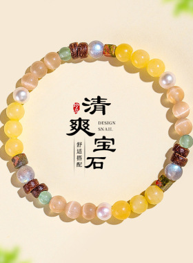 天然蜜蜡猫眼石手串女清新甜美珍珠灰月光东陵玉绿花石手链饰礼物