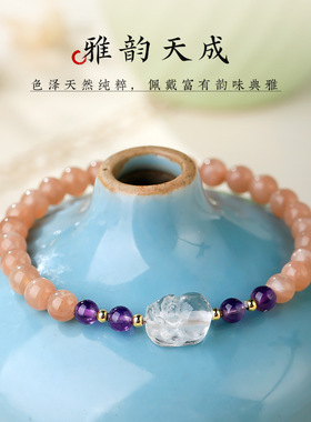 太阳石手串女款白水晶貔貅马年紫水晶转运珠手链饰品闺蜜朋友礼物