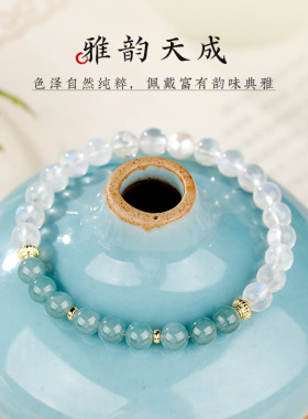 天然危料蓝水翡翠白月光石手串女款简约清新手链饰品闺蜜朋友礼物