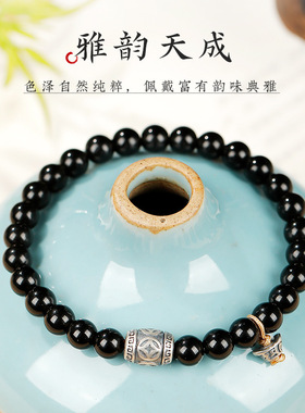 天然黑玛瑙手串女生新中式路路通转运珠铜钱元宝吊坠手链饰品礼物