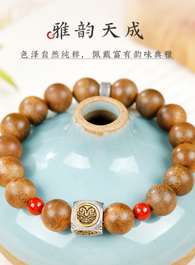 奇楠沉香手串女款小众设计南红玛瑙四方转运珠木质手链饰朋友礼物