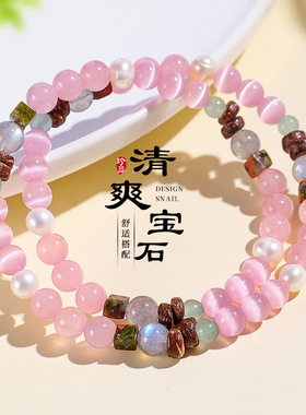 天然珍珠灰月光椰壳粉水晶猫眼石手串女小众气质民族风手链饰礼物