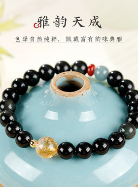天然彩眼黑曜石手串女国风黄水晶蓝水翡翠红玛瑙转运珠手链饰礼物