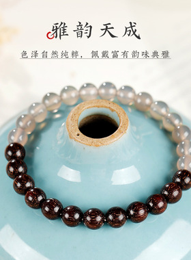 天然小叶紫檀灰玛瑙手串女香木质半山半水双拼手链饰闺蜜朋友礼物
