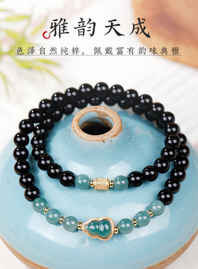 天然黑曜石双圈手串女蓝水翡翠葫芦国风六字真言转运珠手链饰礼物