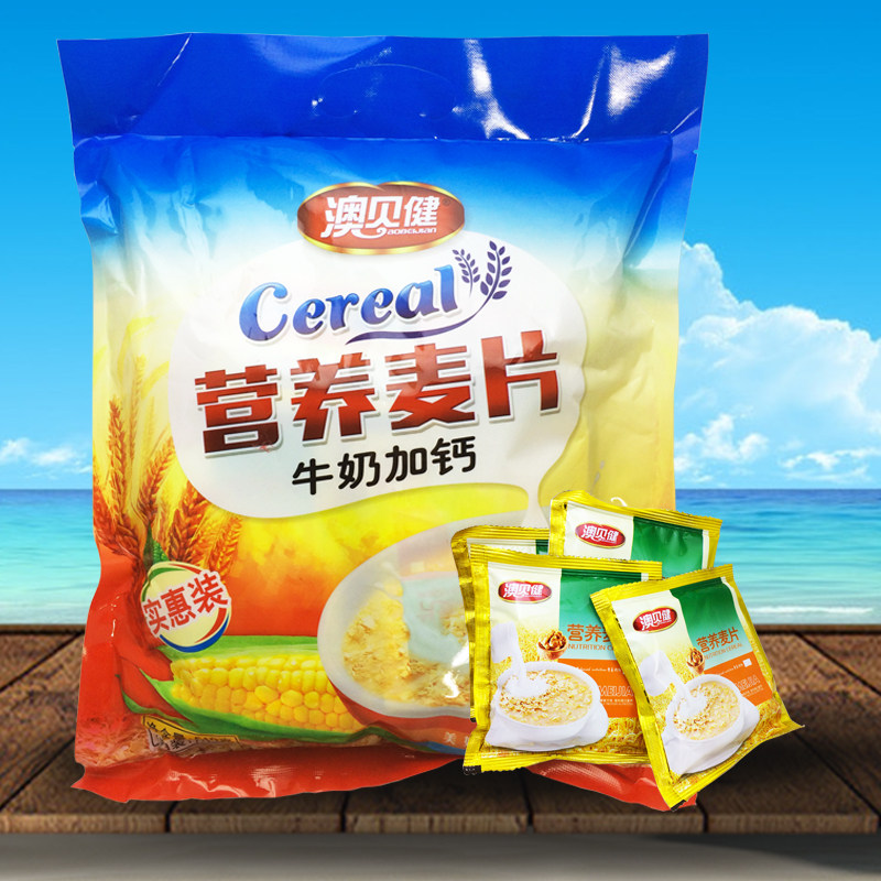 澳贝健奶香经典麦片即食营养冲饮速溶早餐食品学生老人代餐小袋装