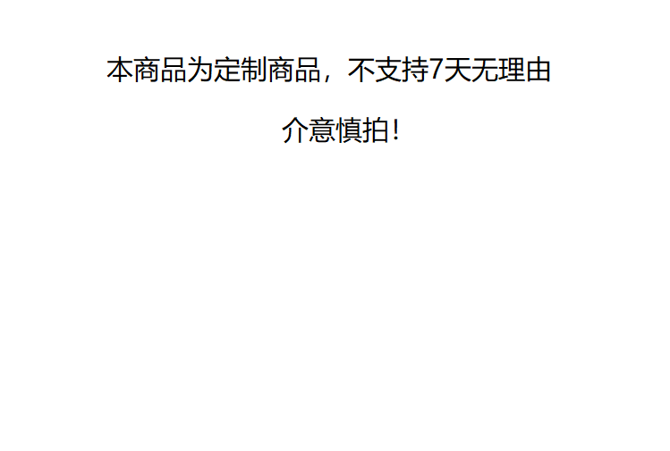 定制中国风碎花香云纱偏襟系带上衣不支持7天无理由-图0