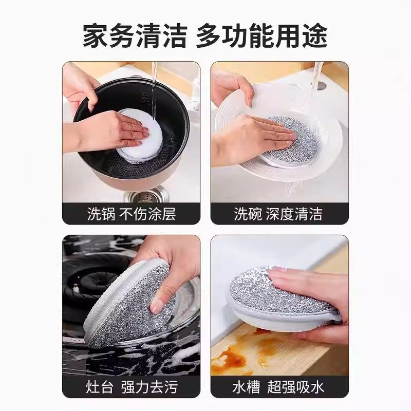 家用洗碗布海绵擦双面不易沾油厨房厚百洁布元宝巾刷碗神器魔力擦,淘宝优惠券,粉丝福利购,淘宝优惠卷