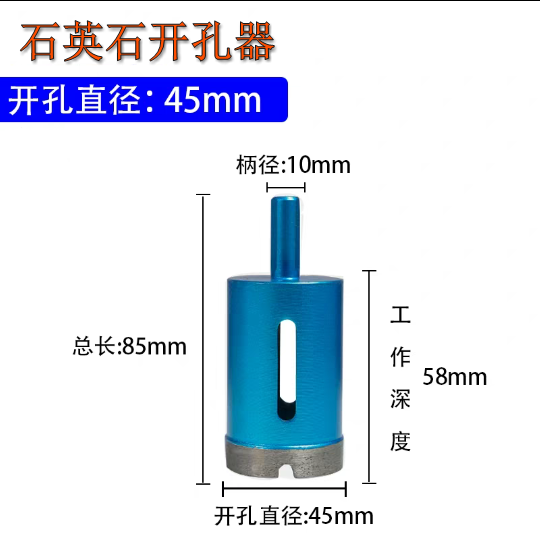 恒利烧结金刚石钻头石英石打孔钻石材瓷砖开孔器 手电钻开孔器 - 图1