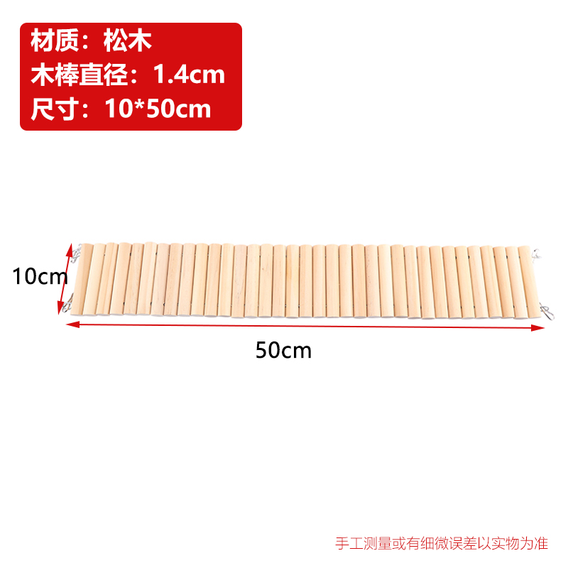 金丝熊仓鼠笼内造景用品芦丁鸡窝家玩具苹果枝围栏躲避屋楼梯 - 图1