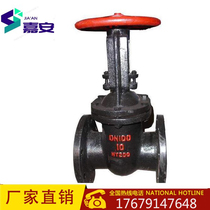 Large valve Prairie Cast Iron Flange Parallel Type Double Gate Valve Z44T-10 16 DN40-400