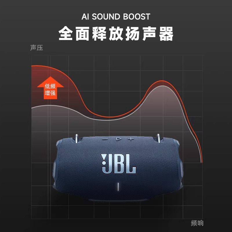 JBL XTREME4音乐战鼓4代音响防水无线便携式户外蓝牙音箱战鼓3-图1