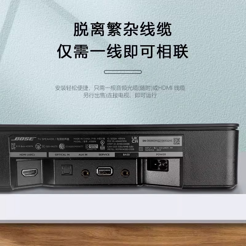 Bose 电视音响TV Speaker博士蓝牙连接 家庭影院回音壁音箱多功能 - 图2