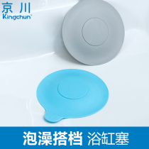 Bath Sewer Plug Universal Washbasin Water Leaking Stopper Laundry Pool Tub Blocked Water Cover Drain Plug Silicone Bath Plug