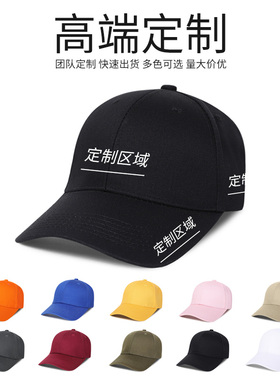 二次元男女版春秋款鸭舌帽棒球帽