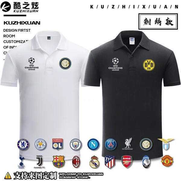 Товары от 酷之炫旗舰店