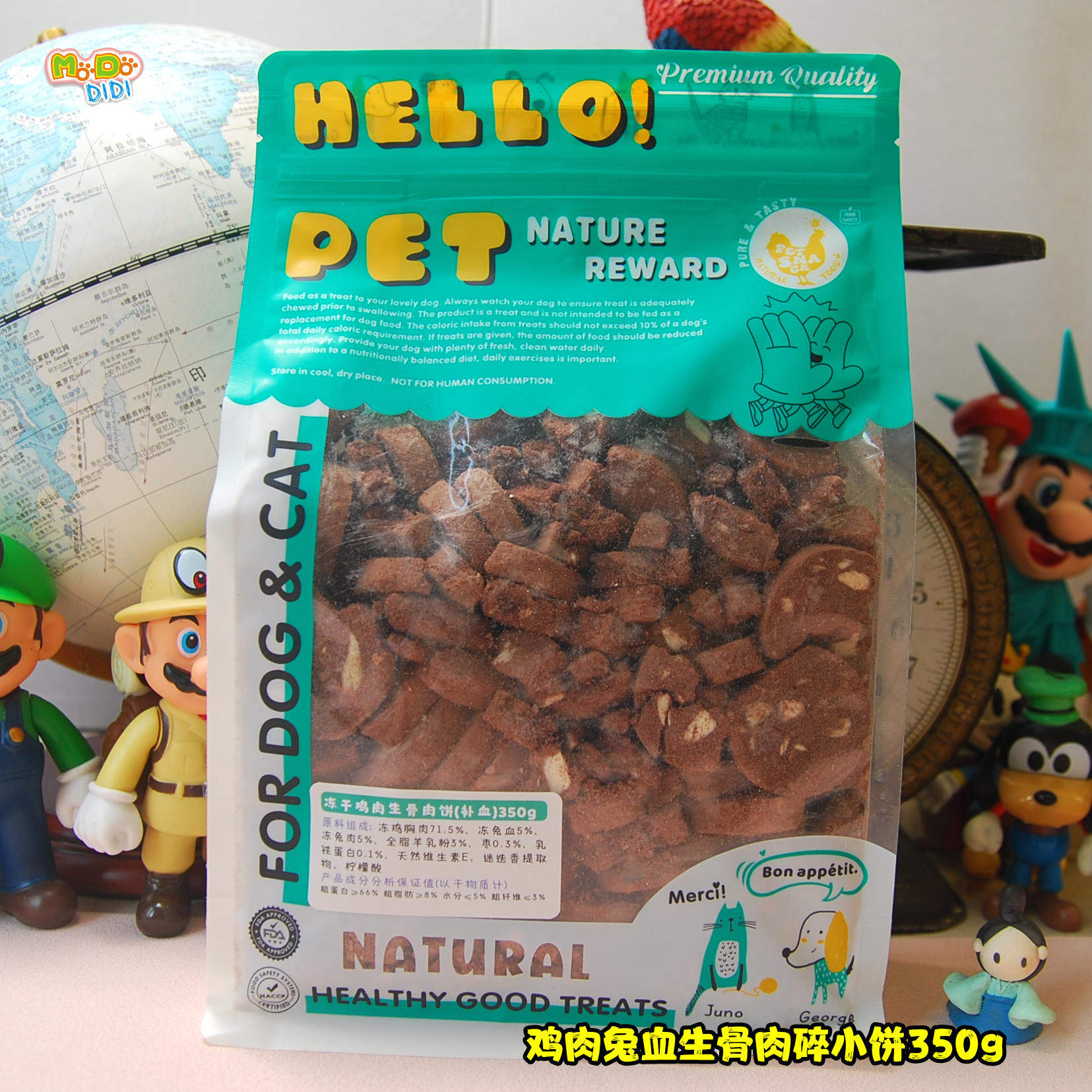 碎小饼更优惠! 冻干鸡肉鹿肉鸽兔肉生骨肉饼350g超值尝试,淘宝优惠券,粉丝福利购,淘宝优惠卷