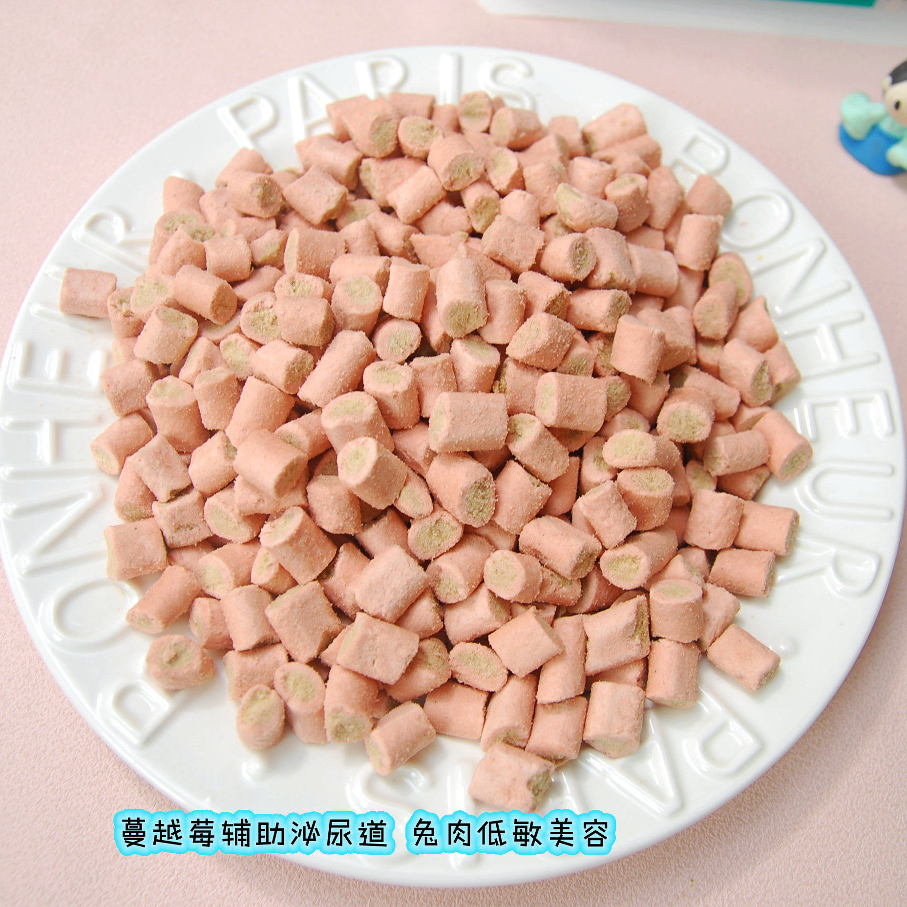 超级有益泌尿道! 冻干兔肉蔓越莓夹心生骨肉350g新到鸡肉蔓越莓,淘宝优惠券,粉丝福利购,淘宝优惠卷