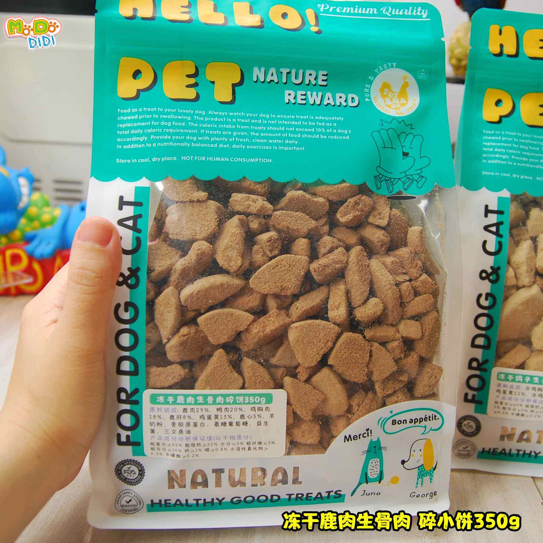 碎小饼更优惠! 冻干鸡肉鹿肉鸽兔肉生骨肉饼350g超值尝试,淘宝优惠券,粉丝福利购,淘宝优惠卷