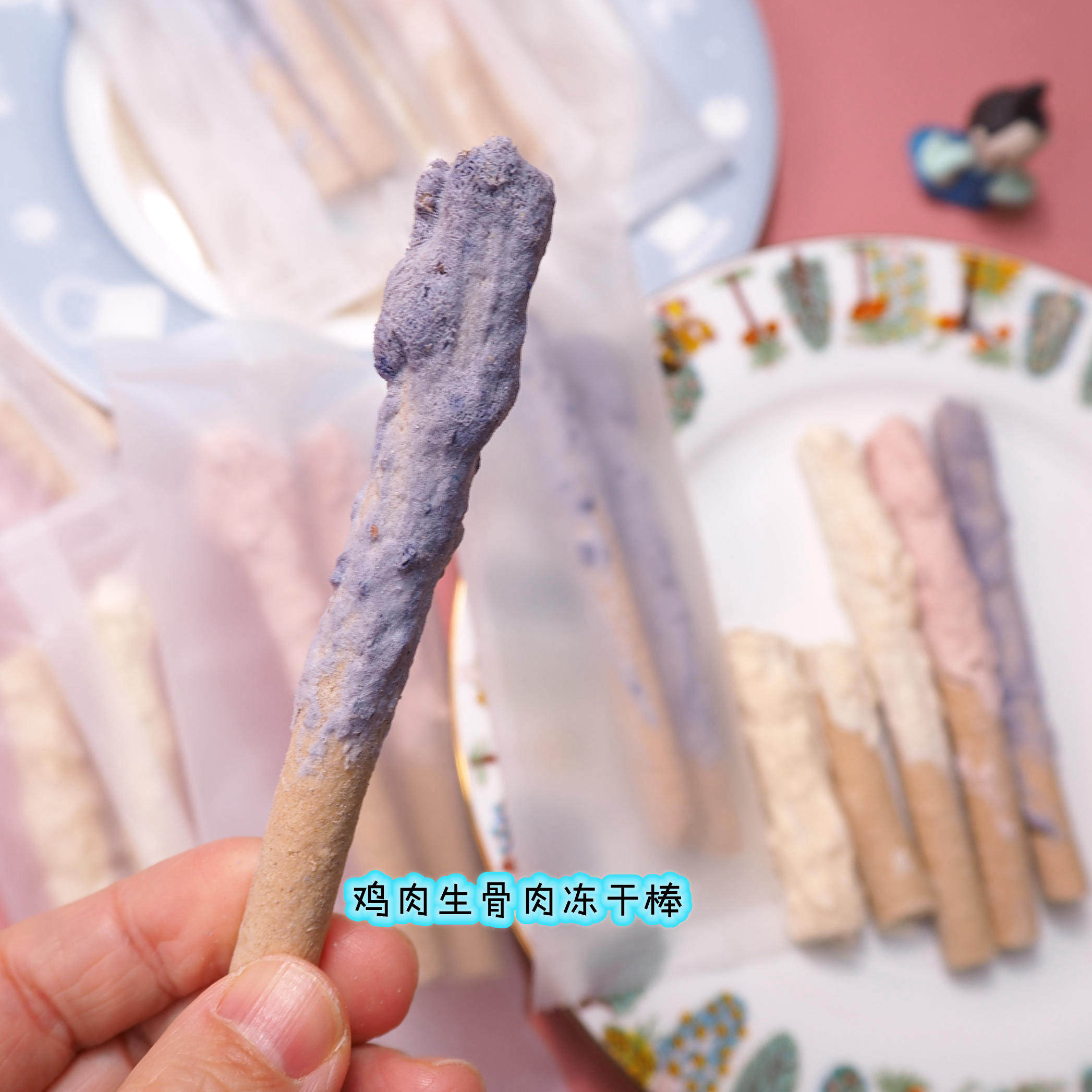 犬猫吃的百奇棒 冻干三款百奇棒18支(蓝莓树莓苹果3口味)小包分享,淘宝优惠券,粉丝福利购,淘宝优惠卷