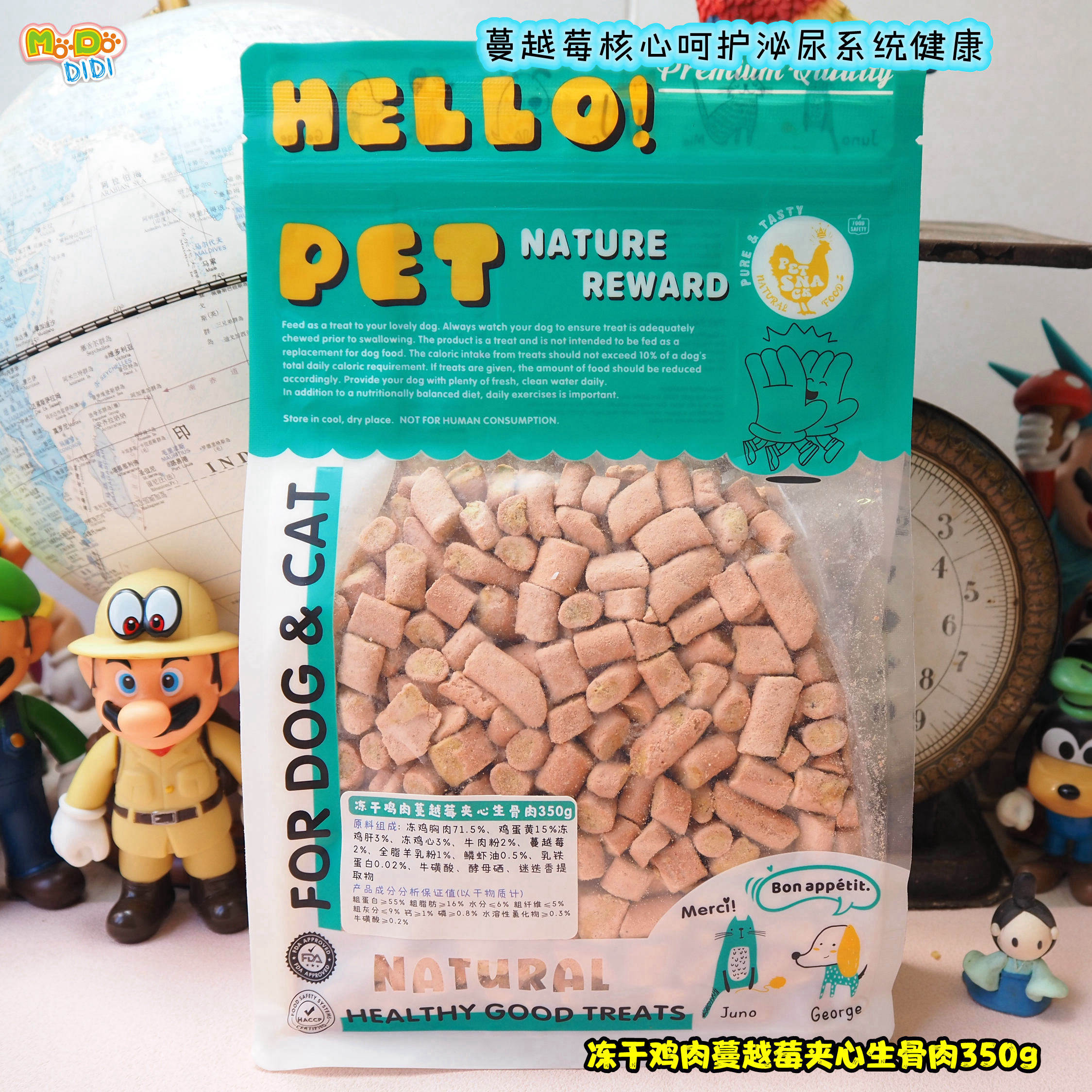 超级有益泌尿道! 冻干兔肉蔓越莓夹心生骨肉350g新到鸡肉蔓越莓,淘宝优惠券,粉丝福利购,淘宝优惠卷