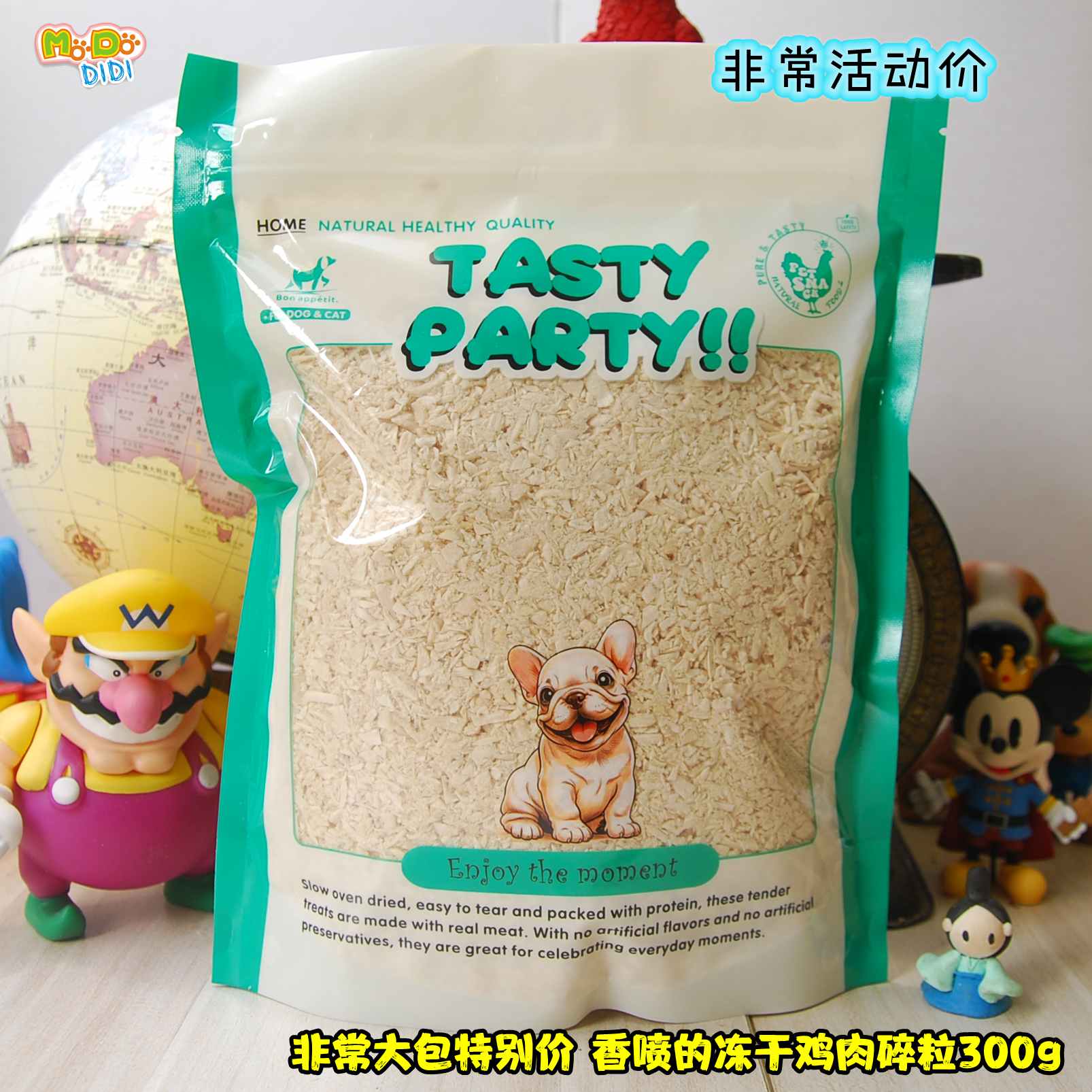 多猫家庭的福利! 非常大包的冻干鸡肉碎300g喷香拌粮量大随心吃 - 图0