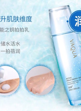 活泉泉能之钥拍拍乳薄利多销