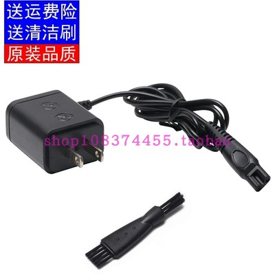 線 USB 全身水洗電動剃須刮胡刃充電器 S電影ER 4D PHSISPIS 適用銳拓 線 USB 全身水洗電動剃須刮胡刃充電器 S電影ER 4D PHSISPIS 適用銳拓
