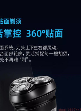 科明顿KMD-376/377剃须刀刮胡刀配件备用替换小刀头刀片刀网网罩