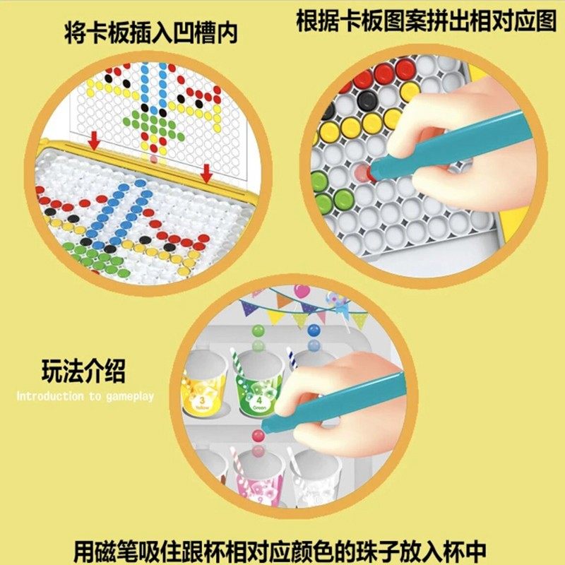 磁性运笔画板儿童磁力控笔小孩幼儿宝宝两用画画板益智玩具,淘宝优惠券,粉丝福利购,淘宝优惠卷