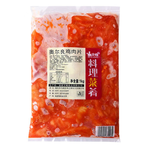 文畅奥尔良鸡肉片麻辣烫火锅香锅食材调理腌制鸡胸肉片20斤包邮 - 图2
