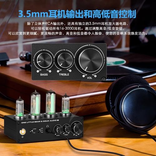 HIFI电子管唱放MM/MC转盘唱头放大器桌面胆前级带高低音6E2猫眼 - 图2