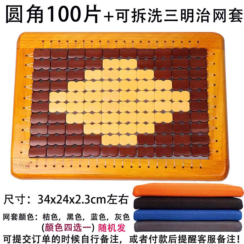 夏天透气坐垫凉垫学生凳子椅垫夏季货车座垫服装厂员工隔热屁垫