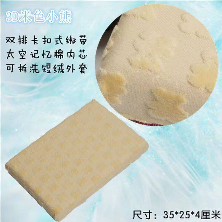 学生坐垫服装厂员工记忆棉坐垫鞋厂加厚椅子垫子冬季凳子椅垫教室