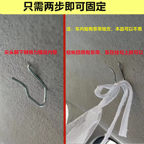 车载蚊帐 车用货车卧铺蚊帐 防蚊大车卧铺蚊帐货车蚊帐 车载 车用 - 图0