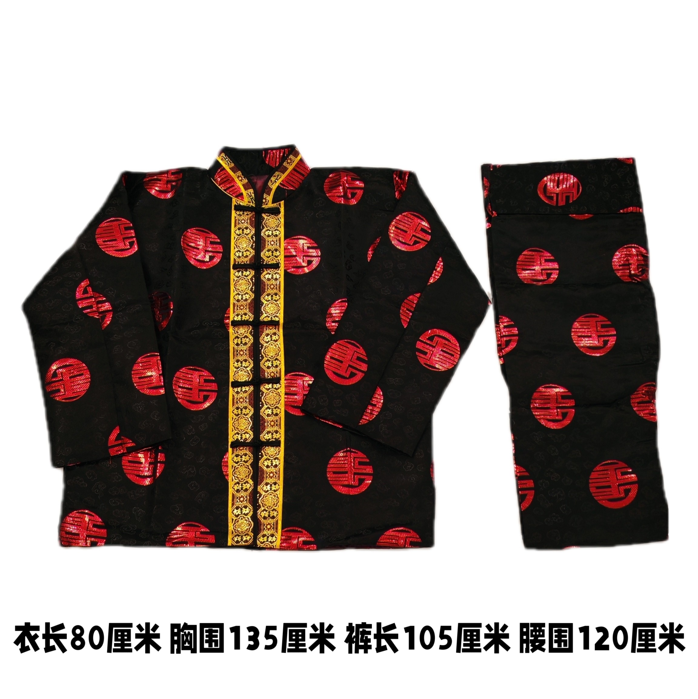 寿衣男士罩衣罩裤全套老人去世冲喜死人殡葬丧葬用品金披寿服外罩
