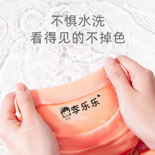 Именная наклейка для детского сада, детский пластырь, форма, детская печать, с вышивкой, делается под заказ