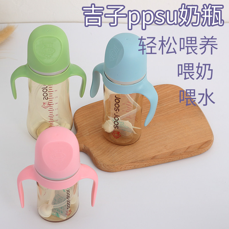 香港吉子奶瓶ppsu宽口径婴儿耐摔正品吸管宝宝带手柄大容量330ml,淘宝优惠券,粉丝福利购,淘宝优惠卷