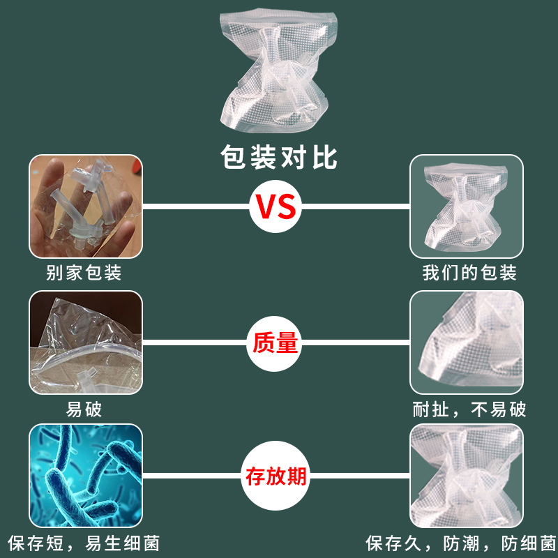 aag儿童水杯配件学饮吸管杯配件吸嘴吸管重力球保温杯硅胶吸管